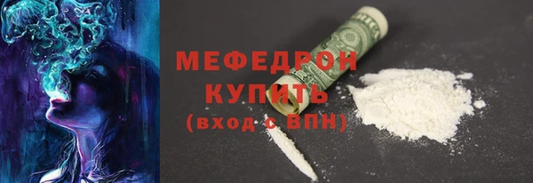 MESCALINE Богородицк