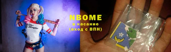 MESCALINE Богородицк