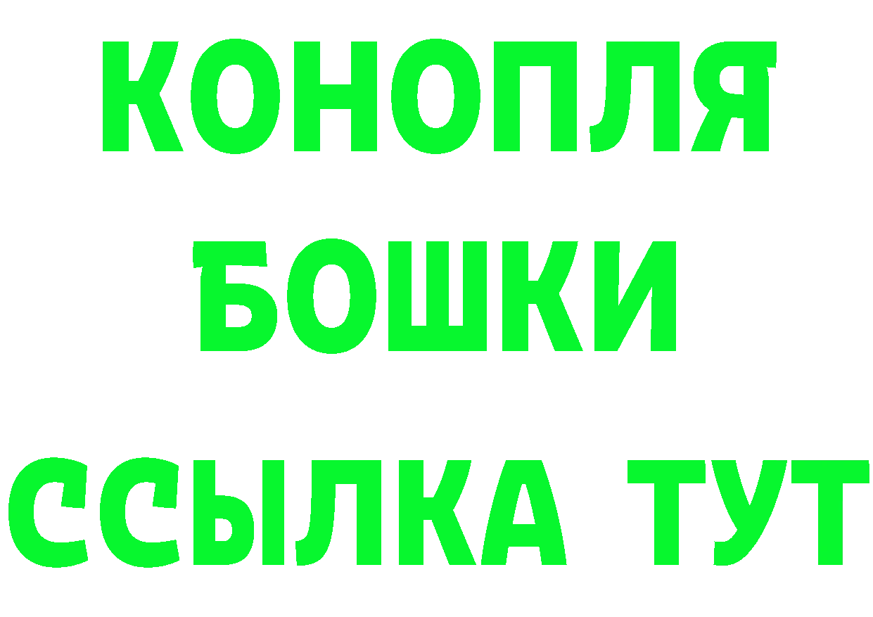 ГЕРОИН Heroin как войти маркетплейс omg Оленегорск