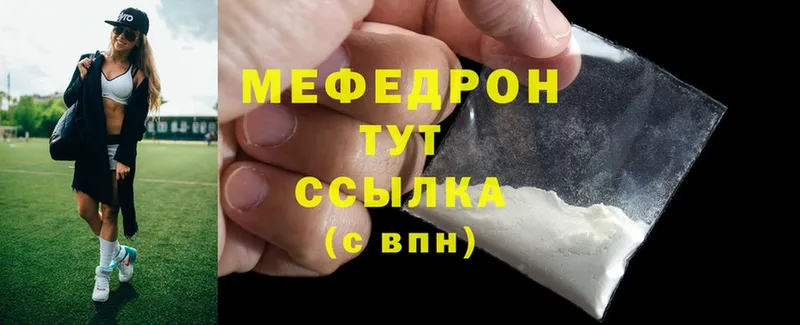 kraken как зайти  Оленегорск  Меф mephedrone 